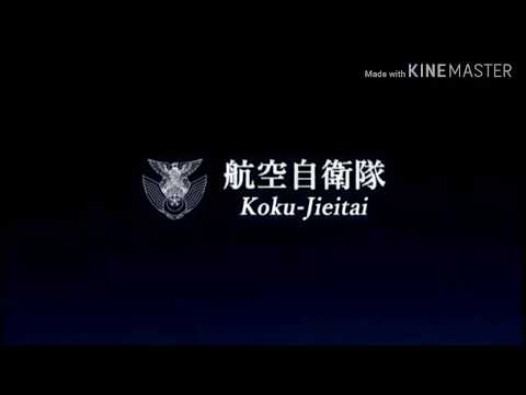 【自衛隊MAD】SAMURAI