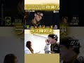 #内川幸太郎 vs #松本吉弘 ダマでも三倍満⁉タンヤオ・三暗刻・ドラ8の松本に選択が迫られる…!大興奮のラス牌対決の結果は…??