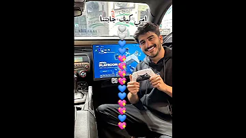 امي كيف جابتنا 