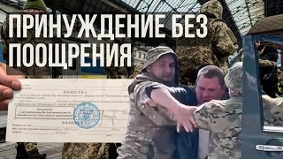 🔥АРЕСТОВИЧ: ЭЛЕКТОРАЛЬНЫЕ ТЕХНОЛОГИИ РАБОТАЮТ! Удар по правам украинцев! Сколько уклонистов?