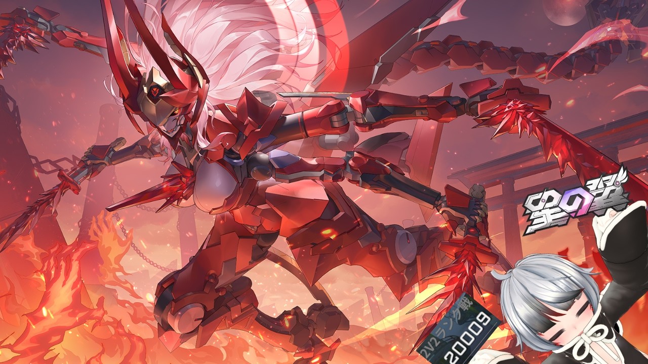 【 星の翼 / Starward 】のんびりランクやカスタム【参加型】