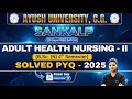 Adult Health Nursing - II | Solved PYQ 2025 | Ayush University C.G. | B.Sc Nursing 4th Sem | nursing