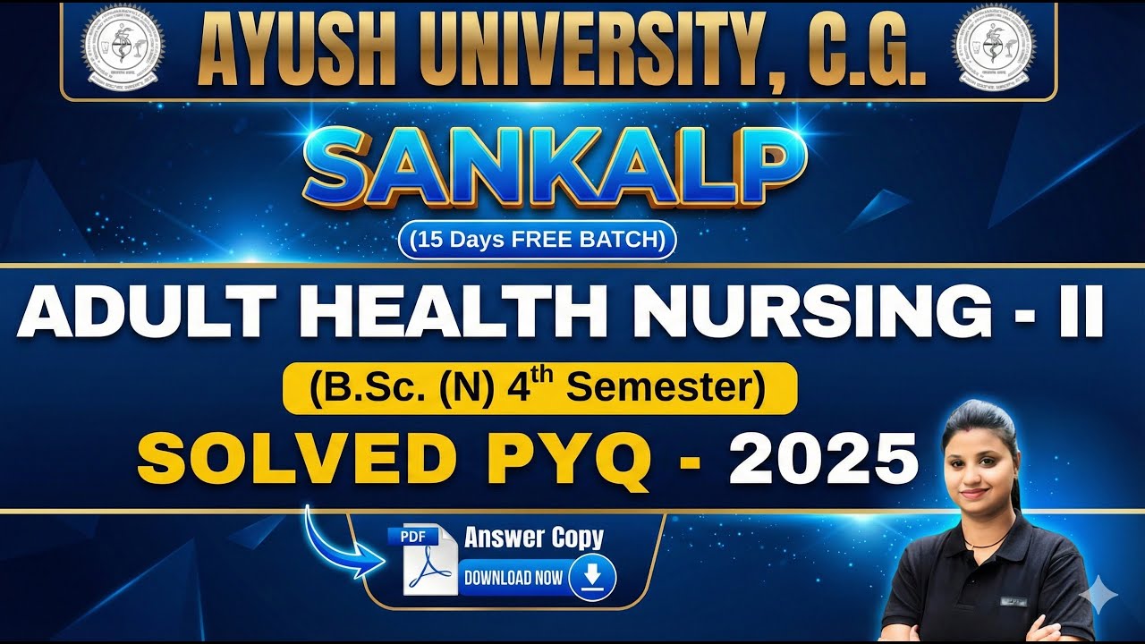 Adult Health Nursing - II | Solved PYQ 2025 | Ayush University C.G. | B.Sc Nursing 4th Sem | nursing