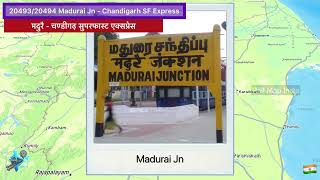🚆 #Madurai to #Chandigarh Superfast Express | Route, Timetable, Halts | 20493/20494 | Rail Map India