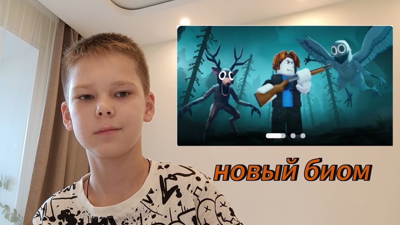 🔥Новый лавовый биом 99 ночей в лесу