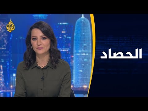 الحصاد - تفشي وباء كورونا.. الذروة وهبوط منحناها