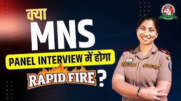 क्या MNS Panel Interview में होगा RAPID FIRE ? || MNS CBT 2023 || MNS Panel Interview #mnscbt