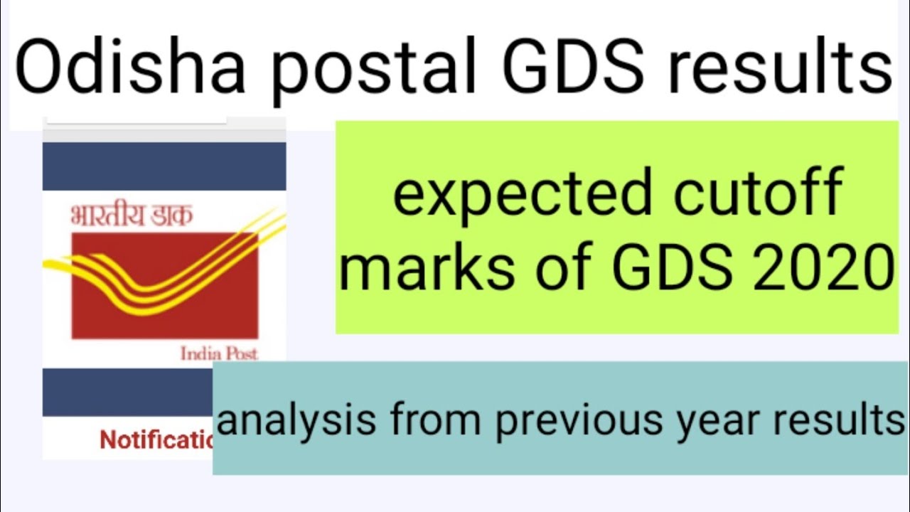 Odisha postal GDS results।। expected cutoff marks of GDS 2020
