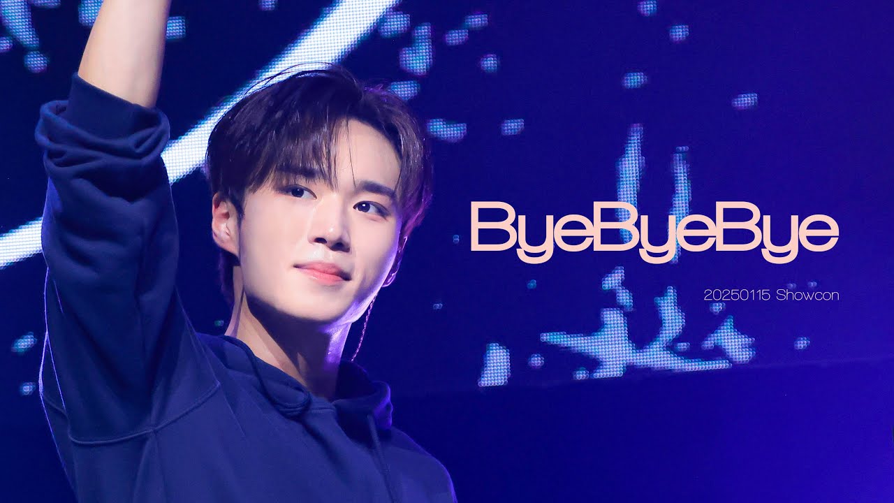 [4K] 20250115 Bye Bye Bye WEi 위아이 KIM JUN SEO 김준서 직캠 @Showcon - YouTube