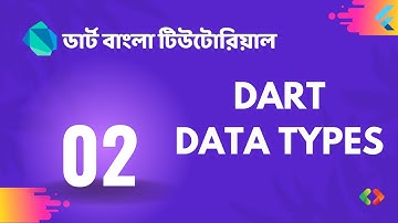 2. Dart DataTypes | Dart Bangla Tutorial