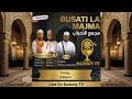 LIVE BUSATI LA MAJMA 17 RAMADHAN1447 7 MRCH2026 MSJD IMTIAZ NAIROBI KENYA