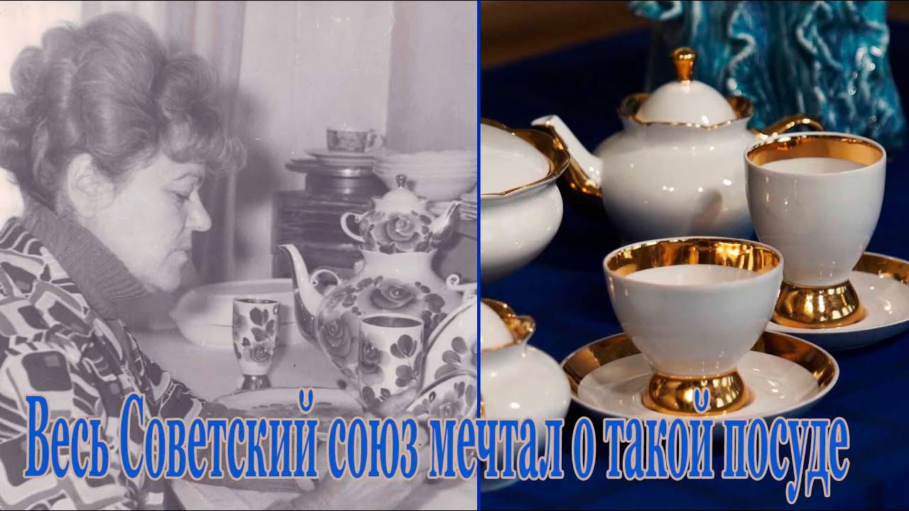 Краснодарский завод «Чайка» обеспечивал посудой весь Советский союз