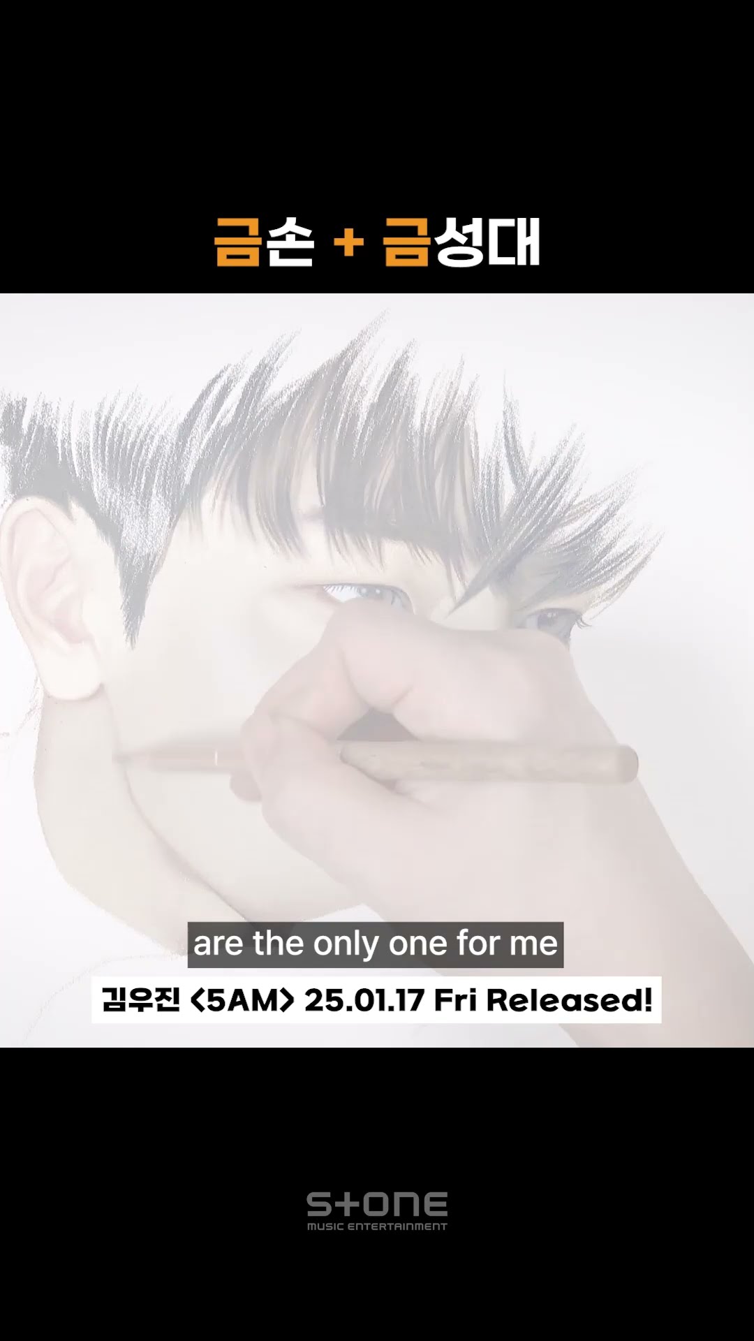 아무 생각 없이 계속 볼 수 있는 금보이스+금손 조합｜#Shorts