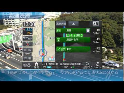 アルパインナビ使いこなしガイド 15年 Youtube