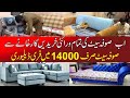 Buy Sofa Sets Wholesale Price from factory | Sofa Come Bed | Puffy Set | Sethi All kind of sofa sets
