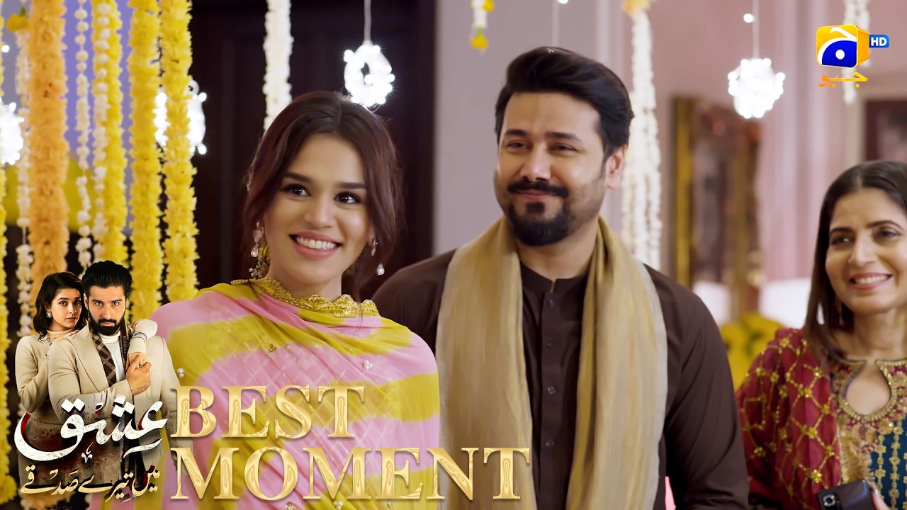 Ишк Майн Тере Садкай Эпизод 24 | 𝐁𝐞𝐬𝐭 𝐌𝐨𝐦𝐞𝐧𝐭 𝟎𝟐 | Муниб Батт - Аника Зульфикар | Хар Пал Гео