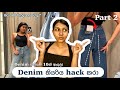 How to find the perfect denim jeans for your body type 2024  denim denim jeans sri lanka