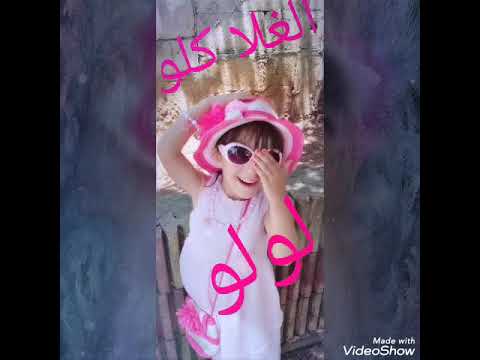 يا مرفت ردي على موبايلك 3