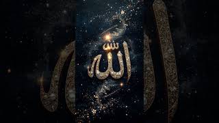 Allah hu Akbar