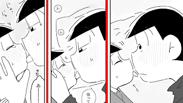 تحميل おそ松さん Bl漫画 Mp4 Mp3