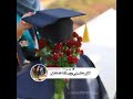ياهلا بالحلم تصميمي تخرج