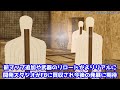 Quest 2のベストVRゲーム3選！＋α【オススメ】