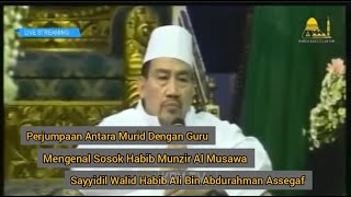 [KPM TV] Mengenang Sayyidil Walid Menjelaskan Siapa Sebenarnya Habib Munzir Al Musawa ??