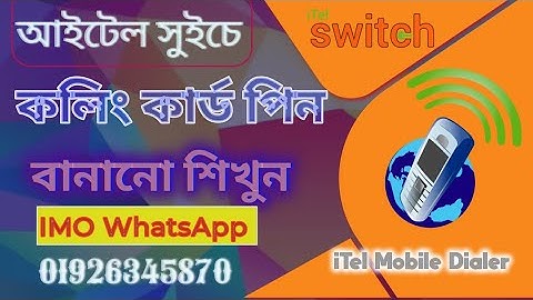 How to create single pin in itel switch/কিভাবে আইটেল সুইচে সিঙ্গেল পিন তৈরি করবেন।