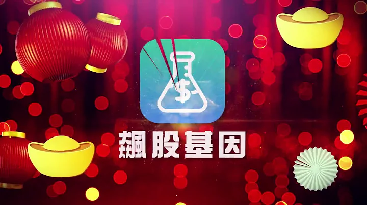 孫慶龍來拜年！抱飆股 過好年 裝滿一牛車！ - 天天要聞