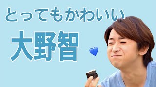 大野智 めちゃくちゃ可愛い それらすべての料理を食べる大野チャレンジ 大野智 めちゃくちゃ可愛い それらすべての料理を食べる大野チャレンジ