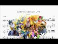 Butter Fly【数码宝贝 OP】和田光司 （新版） 动态鼓谱 ドラム楽譜 Drumtabs