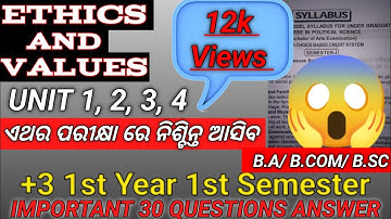 +3 1st Year 1st Semester ||ETHICS AND VALUES Part-1 All Important Question Answer Discussion #viral