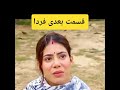 برادران عزیز و خواهران محترمه لطفا برادر تون از حمایت خود دریغ نکنید تشکر