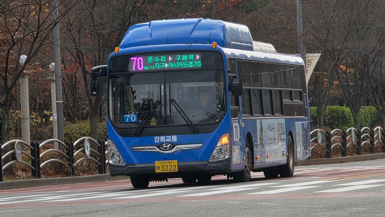 인천70번 전구간 주행영상 