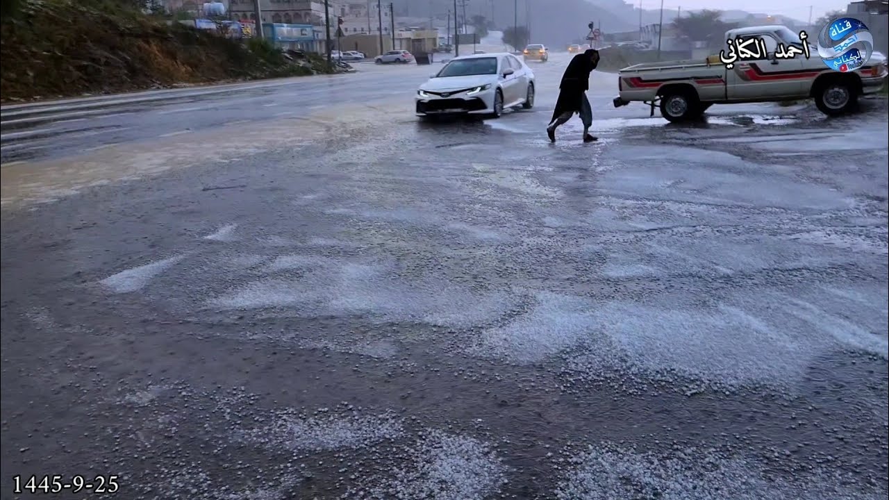 هطول امطار غزيره وبرد - الطريق السياحي -محافظة بني حسن 25-9-1445 منطقة الباحة #امطار
