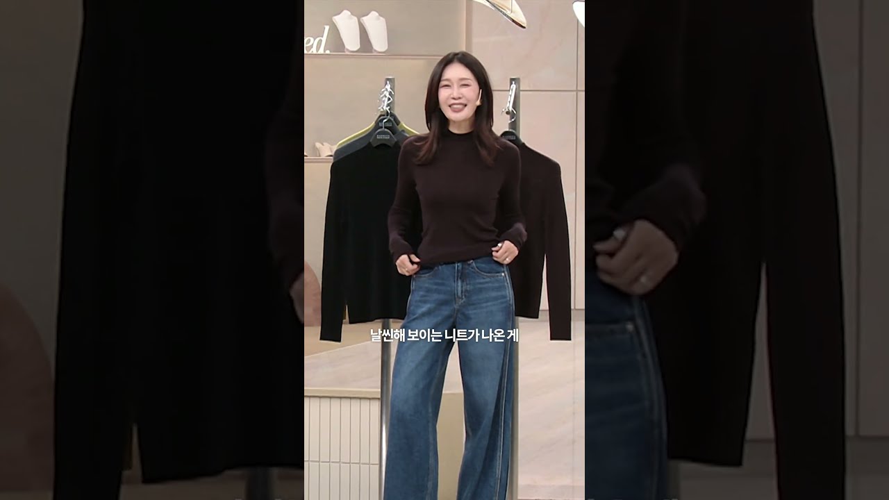 쇼호스트 인생 24년, 이런 니트 처음 봐요!날씬해 보이는 니트 찾고 계신다면 바로 이겁니다