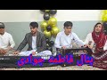        بنال آهنگ جدید فاطمه خان جوادی