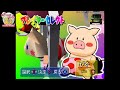 【PS】GUNばれ!ゲーム天国【#1 ノーマルモード】