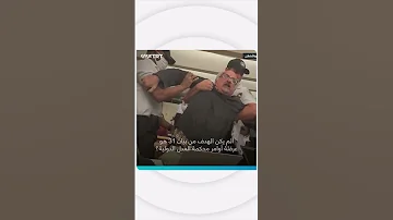 بلينكن أنت مجرم مكانك لاهاي 