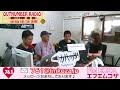 月刊バスケットボール創設編集長の島本和彦さんが登場!!OUTNUMBER RADIO＠2019/07/26