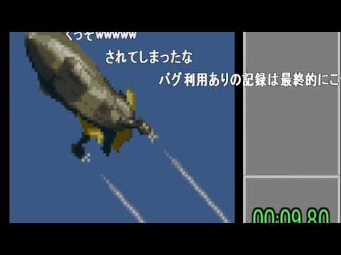 FF6を10秒でクリア【コメ付き】