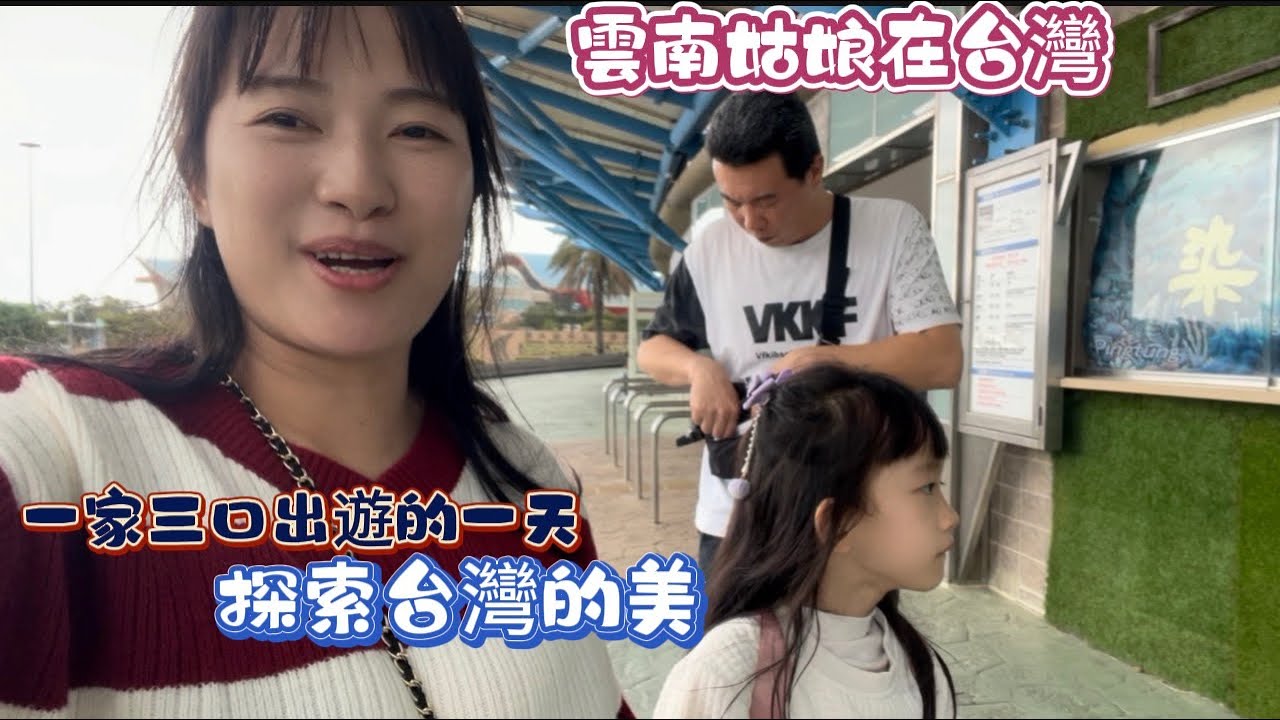 我們台灣墾丁的海灘真的太美了 每次來都療愈身心  真的很喜歡 說帶孩子出遊，其實大人一樣超開心的