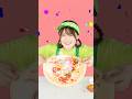 ピザを作ろう！🍕 #キッズ #pizza #rhythmgame #cartoon #shorts