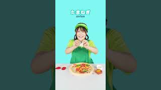 ピザを作ろう!