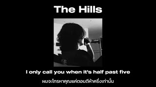 Download lagu [Thaisub / แปลไทย] The Weeknd - The Hills