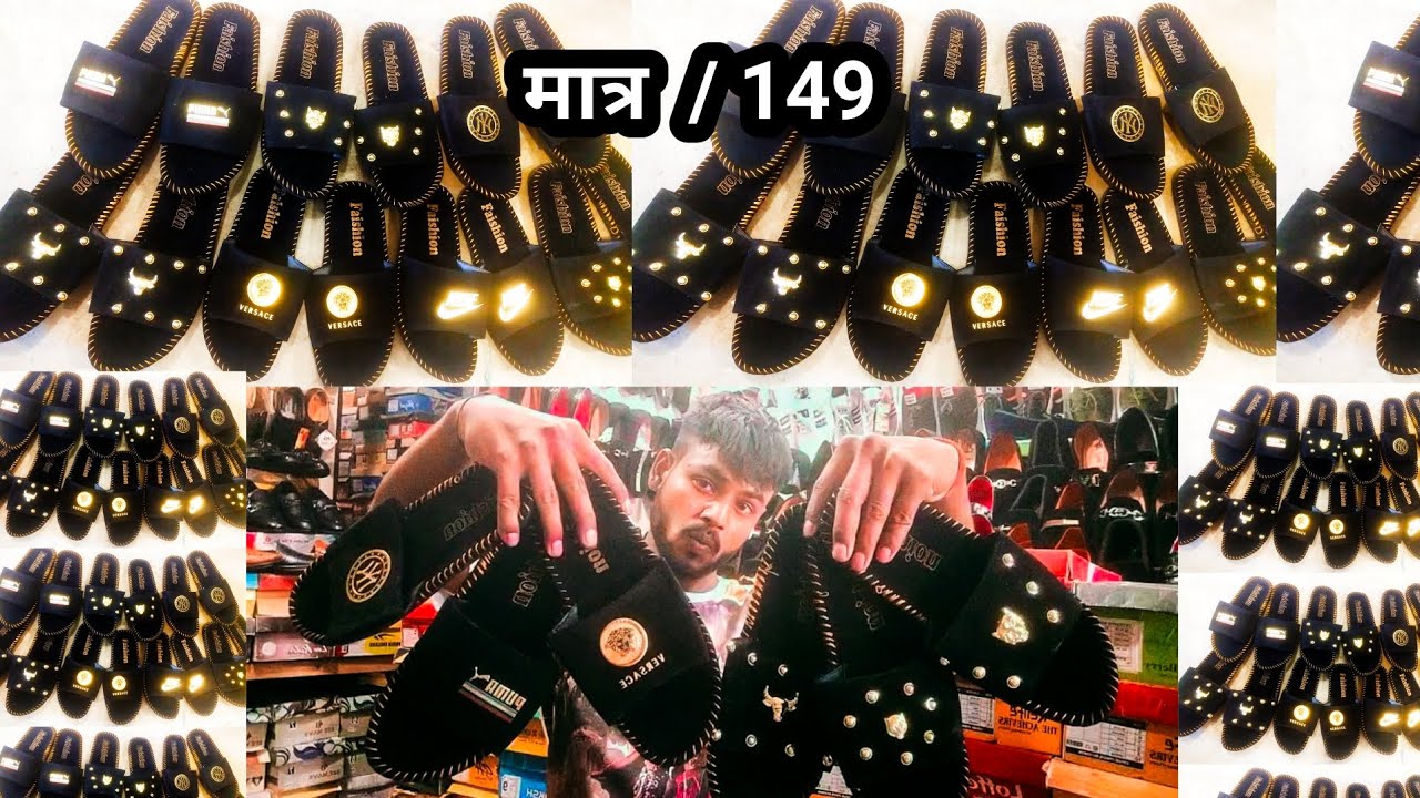 anguthe wali chappal mens