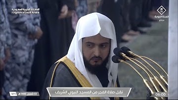 تلاوة رائعة من سورة يونس للشيخ عبدالله القرافي فجر 2 شعبان 1446هـ