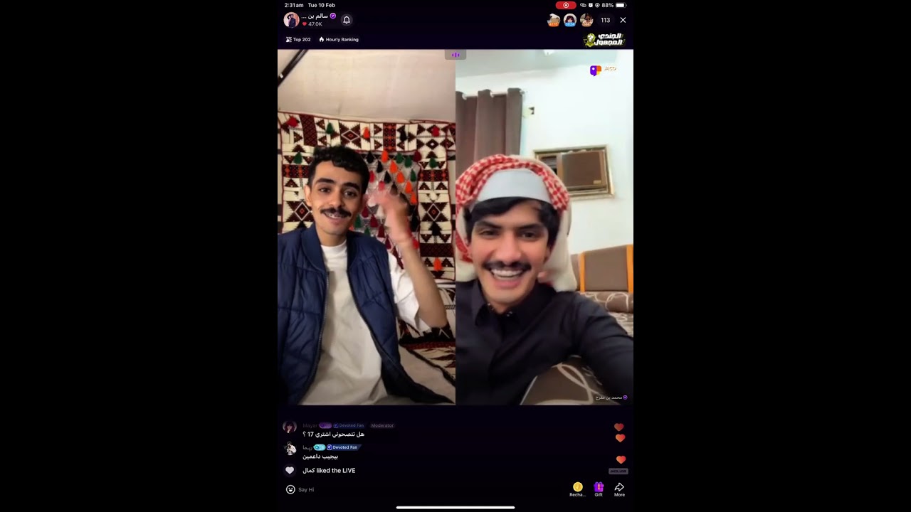 بث سالم بن جديع تاريخ 10/2/2026 - الجزء الثالث والاخير 