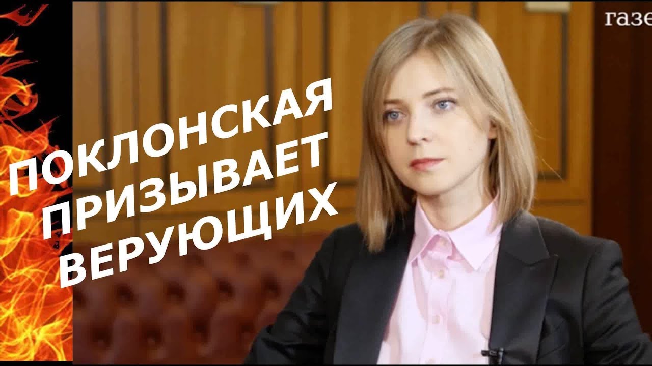 Евангелевская лада викторовна