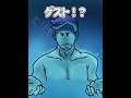 大声で名前を呼んだ時の反応#roblox #見捨てられた#イラスト #forsaken #forsakenroblox#coolkid